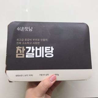 쎄미님이 올린 리뷰 사진 2