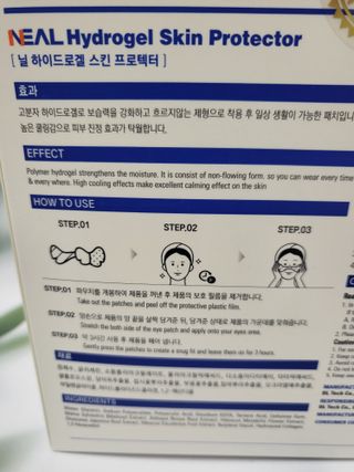 건강누리인터내셔날 닐 하이드로겔 스킨 프로텍터 골프패치 [1BOX=5매입] — 5점을 준 리뷰어가 2022년 7월 올린 사용 사진