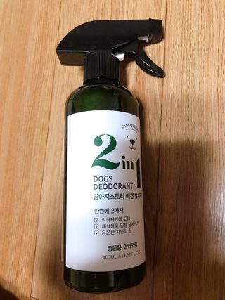 뾰로롱꼬마마녀님이 올린 리뷰 사진 2