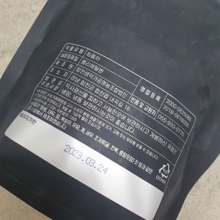 산그리메 작두콩차 — 5점을 준 리뷰어가 2021년 3월 올린 사용 사진