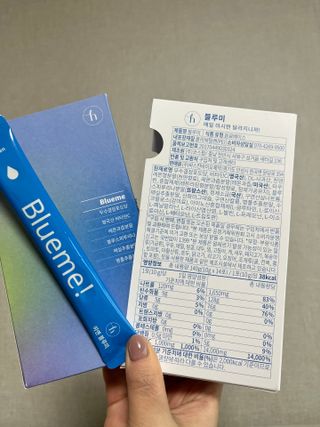 히엔 블루미, 핑크미 히엔 블루미 — 5점을 준 리뷰어가 2023년 3월 올린 사용 사진