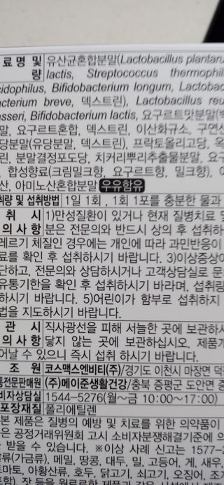 로운엄마님이 올린 리뷰 사진 3