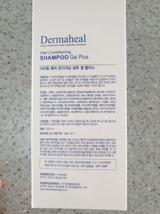 더마힐 헤어 컨디셔닝 샴푸 500ml 3종 중 택1 — 5점을 준 리뷰어가 2021년 3월 올린 사용 사진