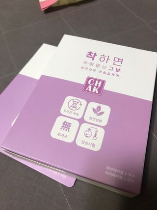 바르다 예민한 그날 따듯한 온기가 필요할 때 CHAK 패치 — 5점을 준 리뷰어가 2021년 10월 올린 사용 사진