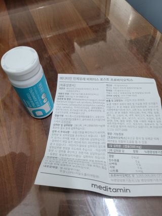 메디타민 인체유래 비피더스 포스트 프로바이오틱스 — 4점을 준 리뷰어가 2021년 5월 올린 사용 사진