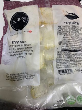 MJ님이 올린 리뷰 사진 3