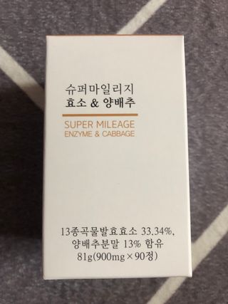 다솜이마마님이 올린 리뷰 사진 1
