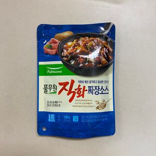 똥으니님이 올린 리뷰 사진 2