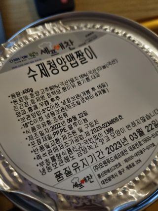 깨비님이 올린 리뷰 사진 2