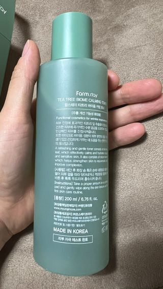 팜스테이 티트리 바이옴 카밍 토너 — 4.5점을 준 리뷰어가 2022년 7월 올린 사용 사진