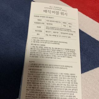 투밍님이 올린 리뷰 사진 2