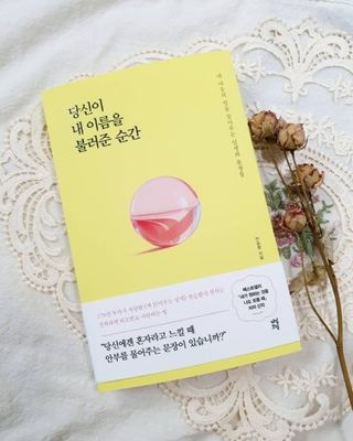 절제미님이 올린 리뷰 사진 1