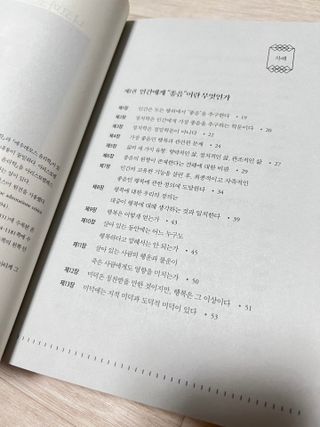 다촵촵촵님이 올린 리뷰 사진 3