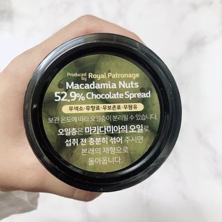 도이퉁 마카다미아 스프레드 200g 오리지널 초콜릿 — 4점을 준 리뷰어가 2021년 4월 올린 사용 사진