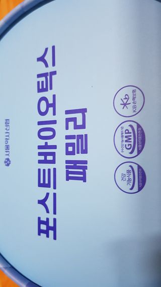 서울약사신협_포스트바이오틱스패밀리_5g x 100포 — 4점을 준 리뷰어가 2021년 3월 올린 사용 사진