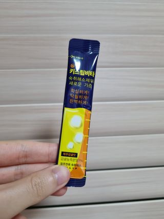 [키스립] 근본적인 숙취원인 해결 숙취해소제 뉴키스립비타 — 4점을 준 리뷰어가 2022년 7월 올린 사용 사진