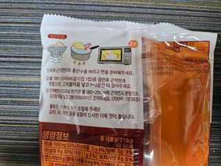 클린24시간 올리브발효곤약면 시원김치면 1세트-(3봉) — 4점을 준 리뷰어가 2023년 12월 올린 사용 사진
