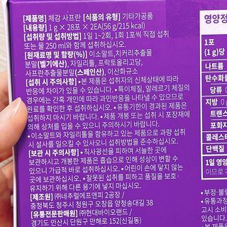냐냐님이 올린 리뷰 사진 4