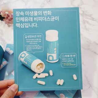 메디타민 인체유래 비피더스 포스트 프로바이오틱스 — 5점을 준 리뷰어가 2021년 4월 올린 사용 사진