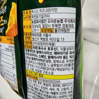 뚠꾸뚠꾸💕님이 올린 리뷰 사진 3