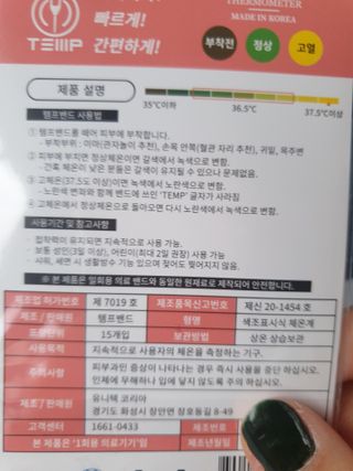 박유나님이 올린 리뷰 사진 2