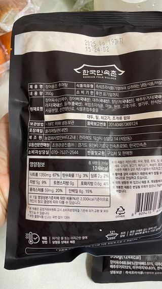 돌꽁맘님이 올린 리뷰 사진 2