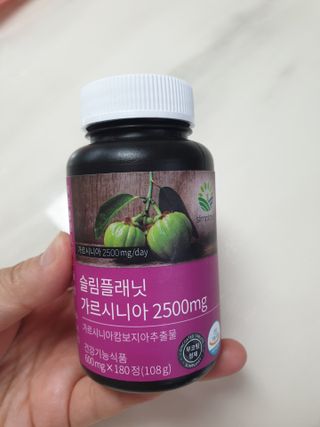 슬림플래닛 가르시니아 2500mg 비포밀 — 4.5점을 준 리뷰어가 2021년 3월 올린 사용 사진