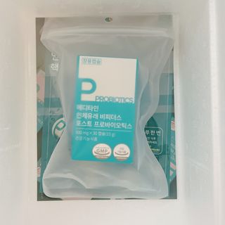 메디타민 인체유래 비피더스 포스트 프로바이오틱스 — 5점을 준 리뷰어가 2021년 10월 올린 사용 사진