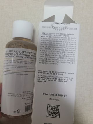빈님이 올린 리뷰 사진 3