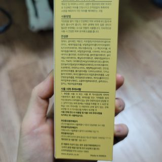 쌈자를몰라님이 올린 리뷰 사진 4