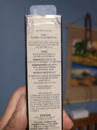 박오뎅님이 올린 리뷰 사진 3