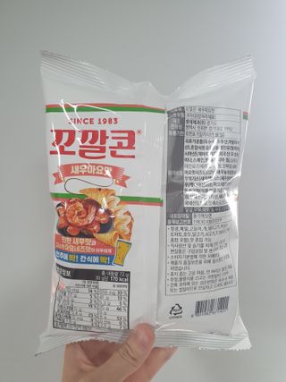 kijoco님이 올린 리뷰 사진 2