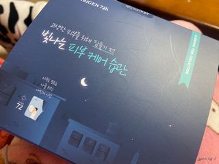 엄지얌님이 올린 리뷰 사진 3