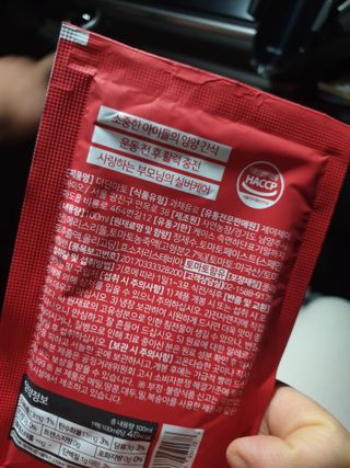 제이제이바이오 더단마토 프리미엄주스 100ml 30팩입 - 무설탕 스테비아 토마토즙 — 5점을 준 리뷰어가 2021년 11월 올린 사용 사진
