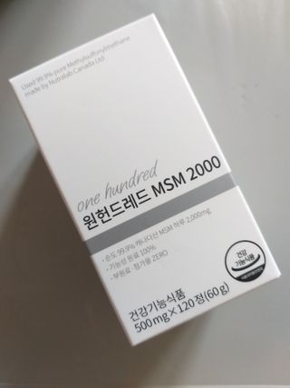 메디타민 원헌드레드 MSM 2000 — 5점을 준 리뷰어가 2021년 4월 올린 사용 사진