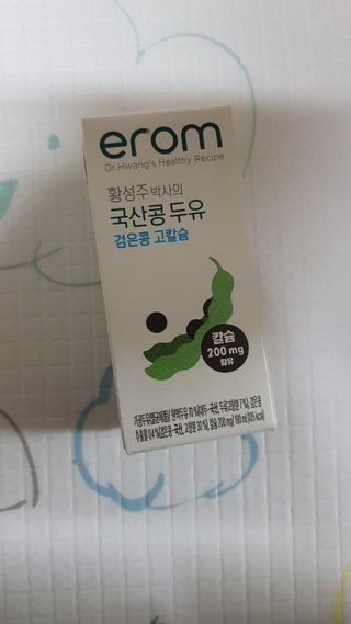이롬 erom 황성주박사의 국산콩 두유 검은콩 고칼슘 — 5점을 준 리뷰어가 2020년 12월 올린 사용 사진