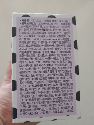 햇님달님님이 올린 리뷰 사진 2