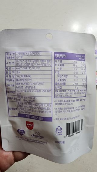 햇님달님님이 올린 리뷰 사진 3