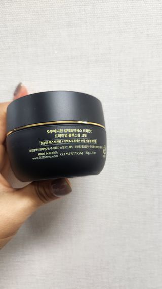 오투에니원 갈락토미세스 비타민 C 프리미엄 블랙스완 크림 50g — 5점을 준 리뷰어가 2022년 12월 올린 사용 사진