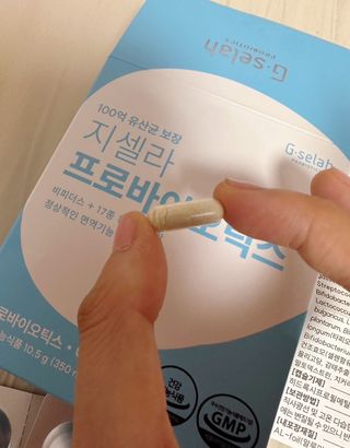 [지셀라] 프로바이오틱스 100억 유산균 보장 (1개월분 / 350mg X 30캡슐) — 5점을 준 리뷰어가 2023년 7월 올린 사용 사진