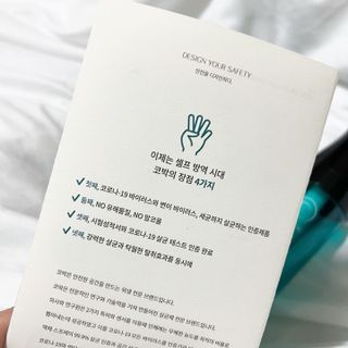코박 스프레이 살균수  500ml 세트 — 5점을 준 리뷰어가 2022년 6월 올린 사용 사진