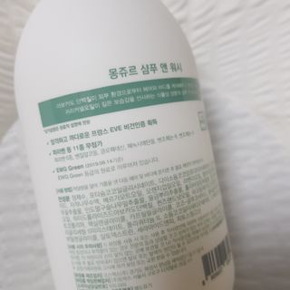 토박스코리아 몽쥬르 유아 샴푸앤워시 300ml — 5점을 준 리뷰어가 2021년 5월 올린 사용 사진