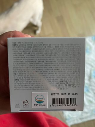 The Fact 더 팩트 내추럴 에스에프엔 에이틴 시니어 크림 — 3.5점을 준 리뷰어가 2021년 2월 올린 사용 사진
