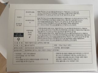 종로복떡방 레트로 3총사 바람떡 세트 — 5점을 준 리뷰어가 2021년 5월 올린 사용 사진