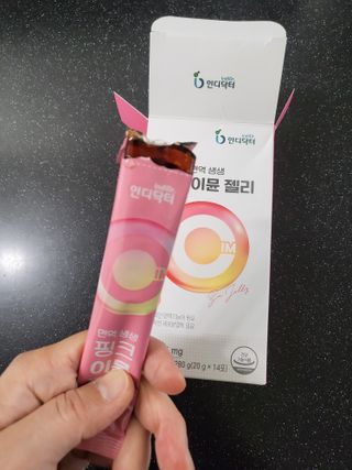 [인디닥터] 면역 생생 핑크 이뮨 젤리 — 5점을 준 리뷰어가 2022년 5월 올린 사용 사진