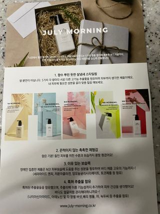 줄라이 모닝 _ JULY MORNING 줄라이모닝 하이드레이팅 퍼퓸드 바디앤핸드 에멀젼 — 5점을 준 리뷰어가 2021년 9월 올린 사용 사진