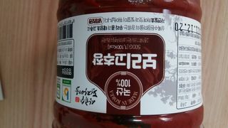 mm님이 올린 리뷰 사진 3