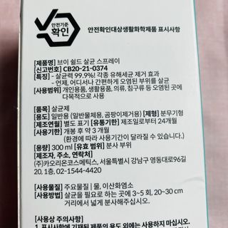 또롱또롱님이 올린 리뷰 사진 3