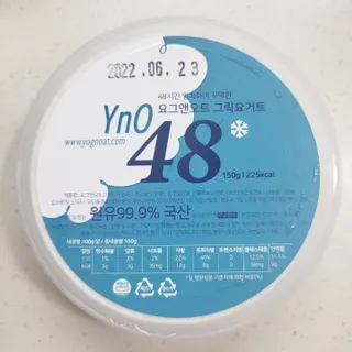 요그앤오트 그릭요거트 24 150g +  그릭요거트 48 150g + 블루베리 콤포트 — 5점을 준 리뷰어가 2022년 6월 올린 사용 사진