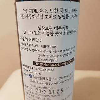 비니씨님이 올린 리뷰 사진 2